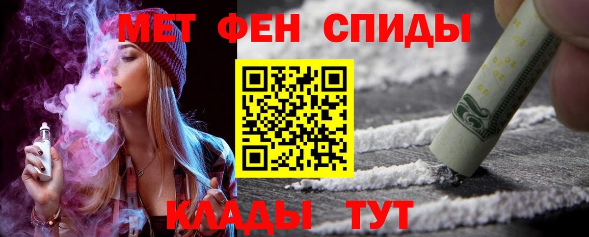 Amphetamine  Амфетамин  Вход с VPN  Альметьевск  Amphetamine Premium 