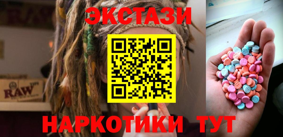Альметьевск  Ecstasy Philipp Plein  Экстази Дубай  Вход с VPN 