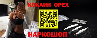 наркотики Сланцы
