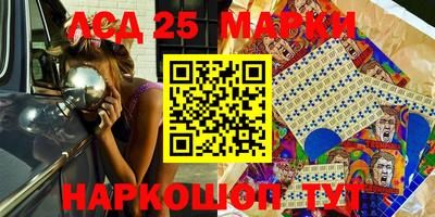 скорость Севастополь