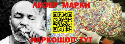 наркотики Сланцы