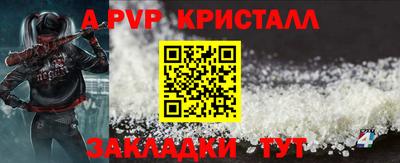 apvp Славянск-на-Кубани