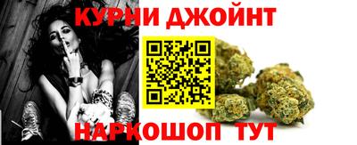 наркотики Сланцы