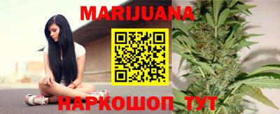 наркотики Сланцы