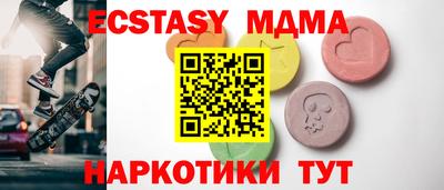 ECSTASY Славгород