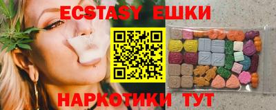 ECSTASY Славгород