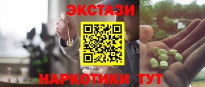 apvp Славянск-на-Кубани