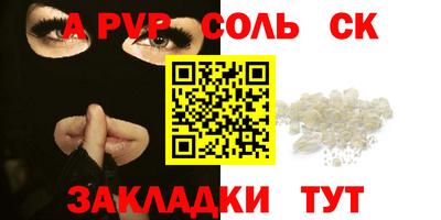 гидропоника Северобайкальск