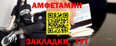 наркотики Сланцы