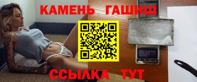 наркотики Сланцы