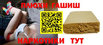 apvp Славянск-на-Кубани