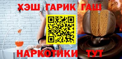 наркотики Сланцы
