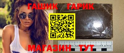 наркотики Сланцы