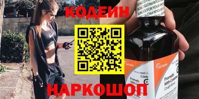 apvp Славянск-на-Кубани