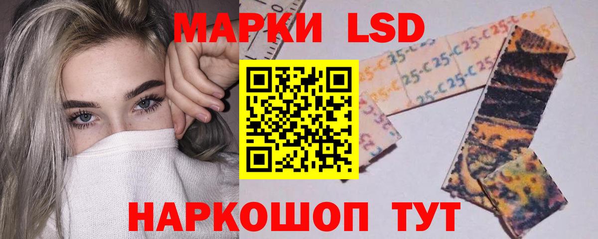 ЛСД экстази кислота Альметьевск