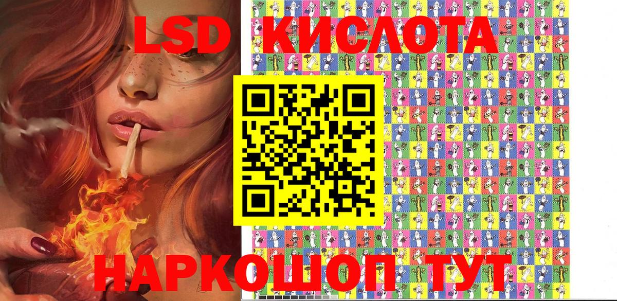 Альметьевск  Марки NBOMe 1,8мг  Марки 25I-NBOMe  Марки NBOMe 1,8мг  Вход с VPN 
