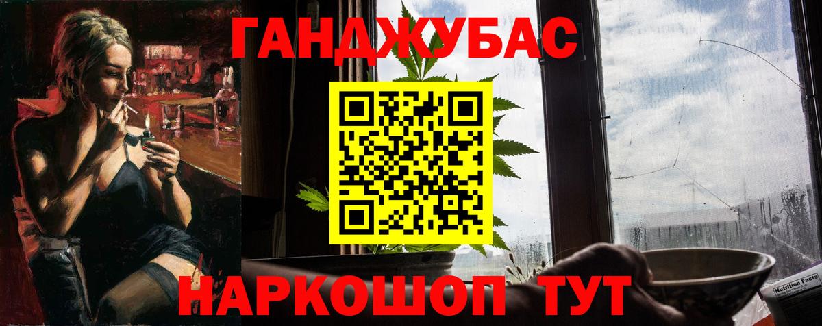 Альметьевск  Марихуана индика  Вход с VPN  Бошки Шишки ГИДРОПОН  Конопля OG Kush 