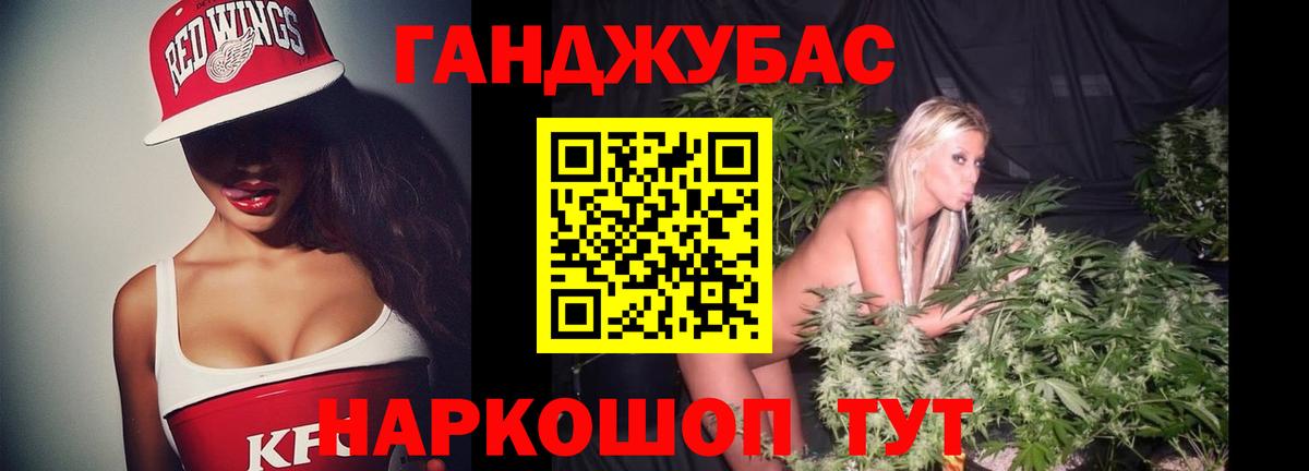 Бошки Шишки SATIVA & INDICA Альметьевск